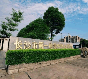 湖南仁和环保科技有限公司购买我司8台套YW系列100CCB25-38餐厨垃圾液下泵